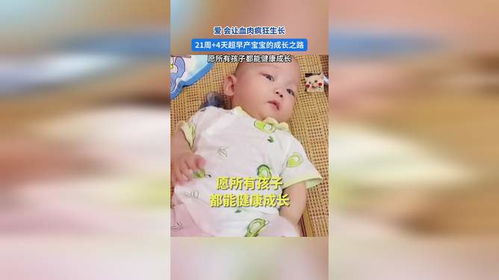 ub母婴品牌—打造宝宝的健康成长之路