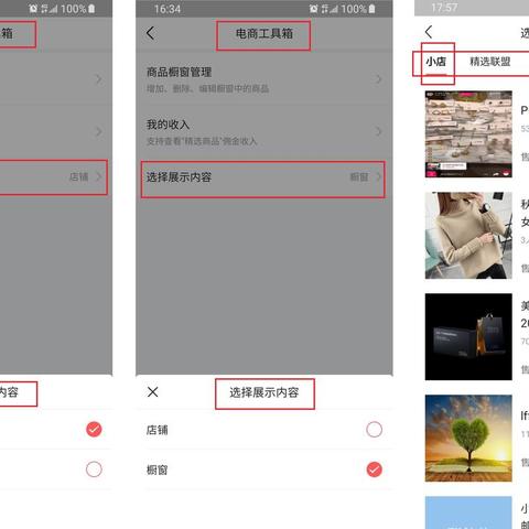 头条主业做什么赚钱快？全面解析与实例探究