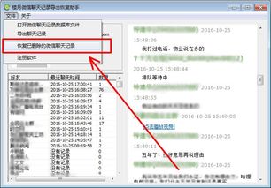 关于酒店开房记录删除的深度解析