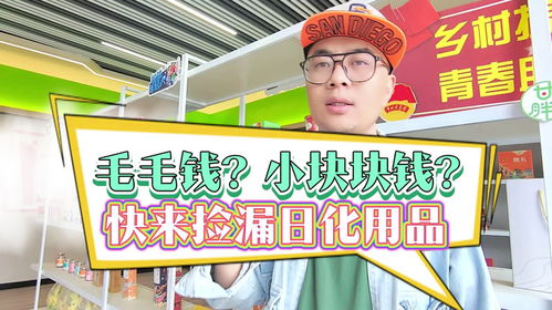 冷饮加盟进货渠道赚钱全攻略