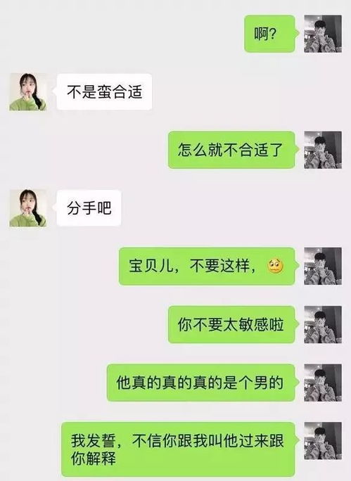 揭秘！如何查看微信聊天记录，抓住出轨证据！