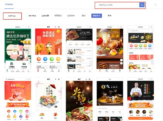 餐饮品牌查询公众号名称指南