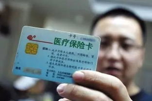 广州医保卡的钱可以取现吗？解读相关政策与规定