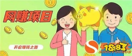 明年做点什么致富？跟我一起探索新的商机吧！