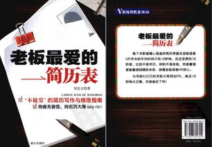 有信誉的追款黑客联系方式，揭秘与注意事项