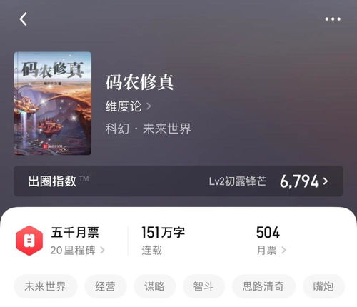 茶包抖音月付提现攻略，轻松变现，让你的小确幸变成真金白银！