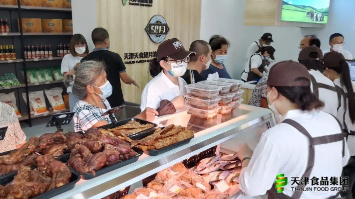 天津放心肉加盟指南，如何轻松开启您的肉类食品事业？