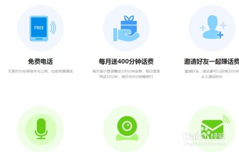 微信语音通话监控全解析，方法、风险与法律边界