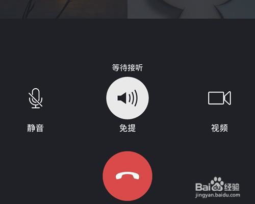 微信语音通话监控全解析，方法、风险与法律边界