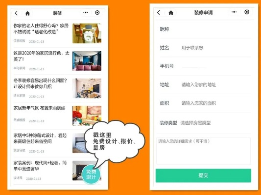 如何下载查开房软件？五大步骤+避坑指南（附真实案例解析）