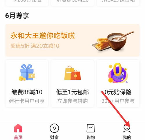 攒分宝提现额度不见踪影？别急，我来帮你搞清楚