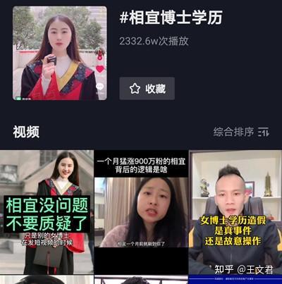 抖音月付提现新玩法，雪舞快速，轻松到账不是梦！