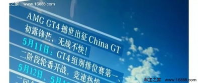 汽贸城代理加盟全攻略，如何开启成功之路