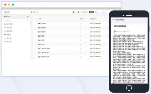 查看创业项目的软件有哪些？一文带你了解