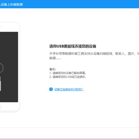 微信聊天记录大揭秘，教你轻松查看所有好友的聊天记录！