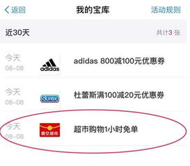 广州超市刷花呗提现攻略，这些地方让你轻松变现！