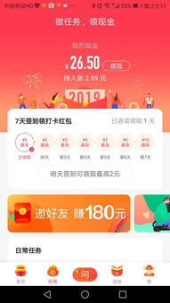 广州超市刷花呗提现攻略，这些地方让你轻松变现！