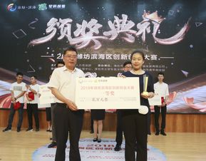 创新创业的项目意向探讨