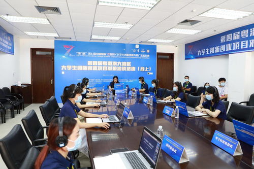 创新创业的项目意向探讨