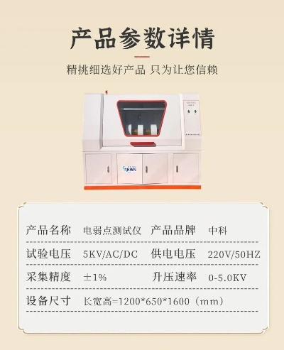 延庆区家居仪器品牌精选