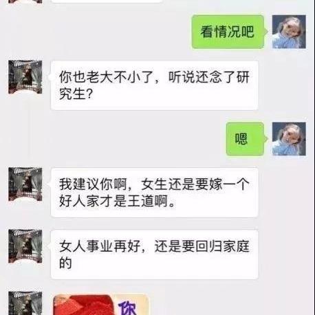怎么可以查找到一个人的微信聊天记录？