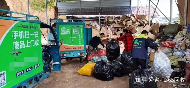 每家每克废品回收加盟全攻略，手把手教你如何加盟废品回收站，轻松开启绿色财富之路！