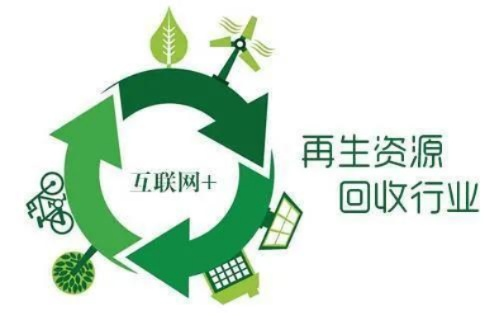 每家每克废品回收加盟全攻略，手把手教你如何加盟废品回收站，轻松开启绿色财富之路！