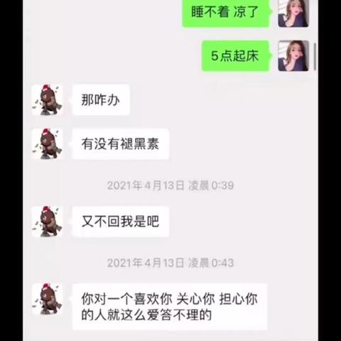 微信聊天记录大揭秘，教你轻松查到历史聊天记录！