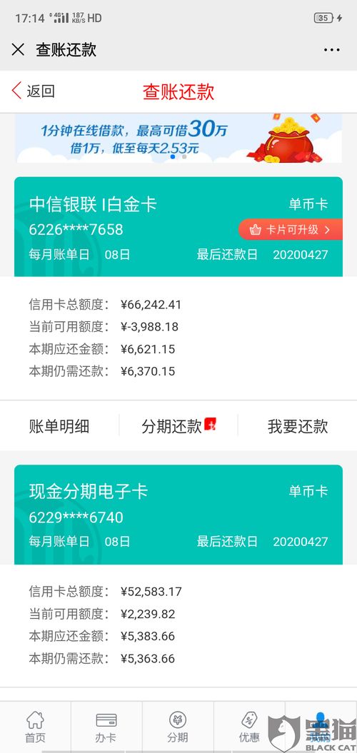 怎样查北京酒店住宿记录—详细步骤与案例分享