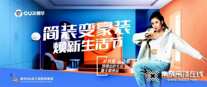 悦派生活加盟全攻略，一步步带你走上成功之路