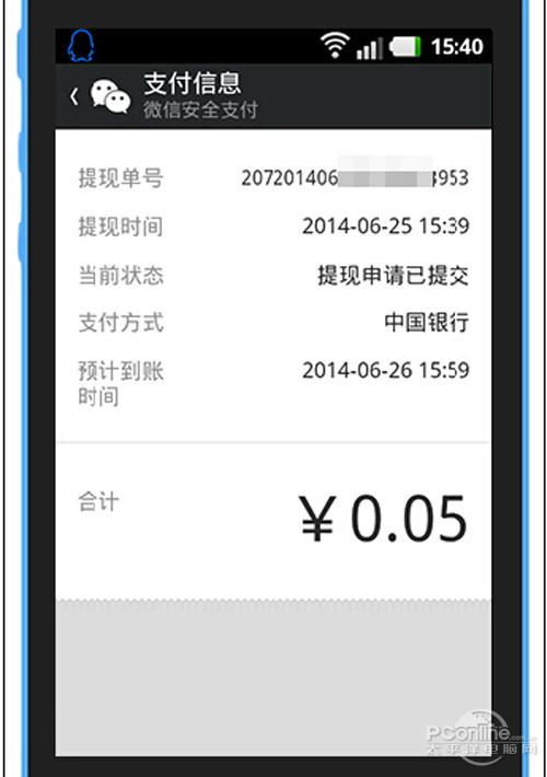 公积金取现到账时间解析