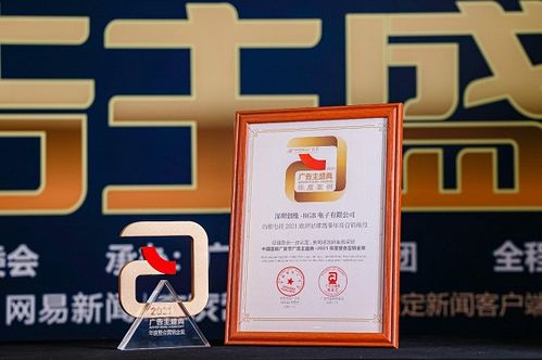 家居品牌如何通过体育营销提升品牌影响力