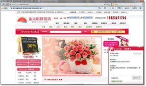 微店放心花商品套，多久到账？详解与案例分享