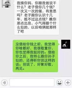 微信聊天记录詢，揭秘朋友圈里的那些秘密！