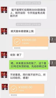 微信聊天记录詢，揭秘朋友圈里的那些秘密！