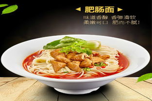 小面加盟全攻略，一步步教你如何成功加盟小面店！