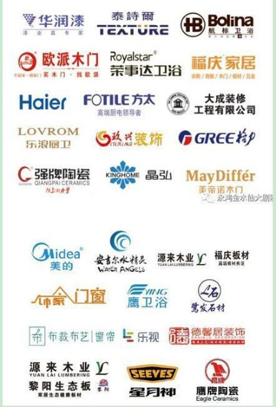 探索福建翔安家居装修品牌的魅力与选择