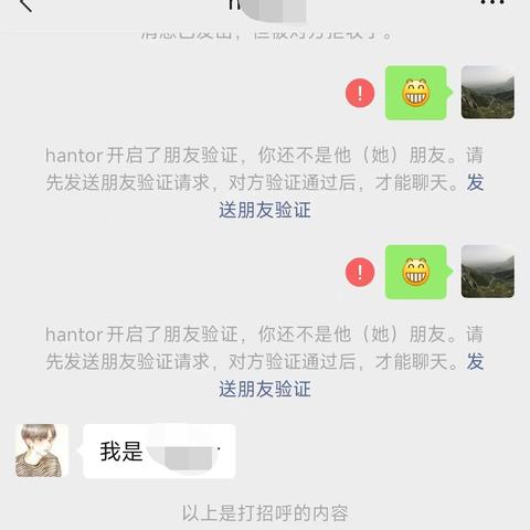 微信聊天记录也能删？揭秘如何轻松删除对方聊天记录！
