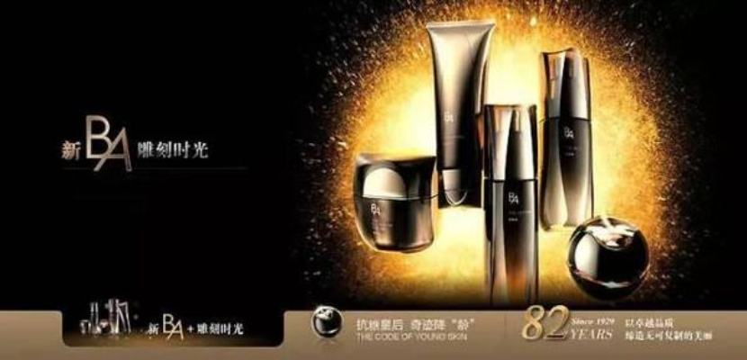 揭秘化妆品界的明星产品