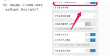 不知道QQ密码的聊天记录怎么查看？手把手教你找回重要聊天记录