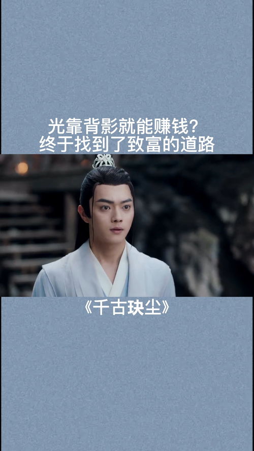 没技术没钱，也能找到赚钱的职业路—普通人的致富之道