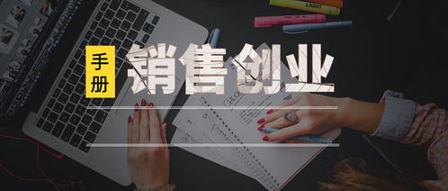没技术没钱，也能找到赚钱的职业路—普通人的致富之道