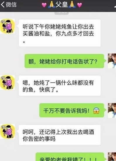 怎么查老婆的开房记录？不可轻信的探寻与信任破裂的修复