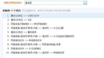 QQ接单人才网—探寻虚拟世界的真实商机