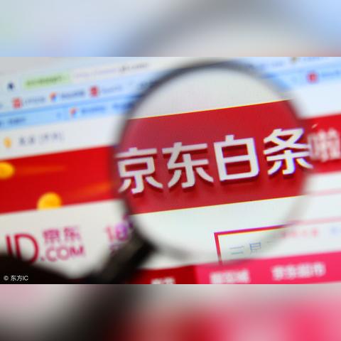 京东白条青年成长基金提现全攻略
