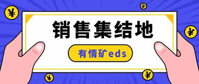 分期乐提现攻略，轻松掌握，马上到账