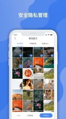 轻松导出安卓微信聊天记录，不再为数据丢失烦恼！