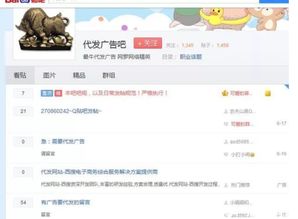 揭秘草赚吧羊小咩享花卡提现靠谱项目，带你轻松赚钱！