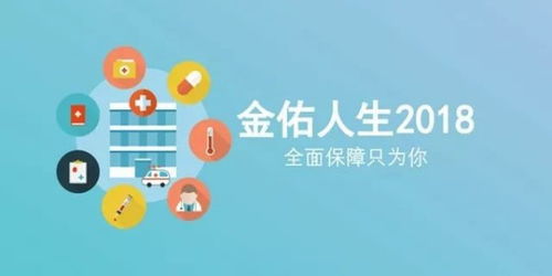 南京地区分期乐套现攻略