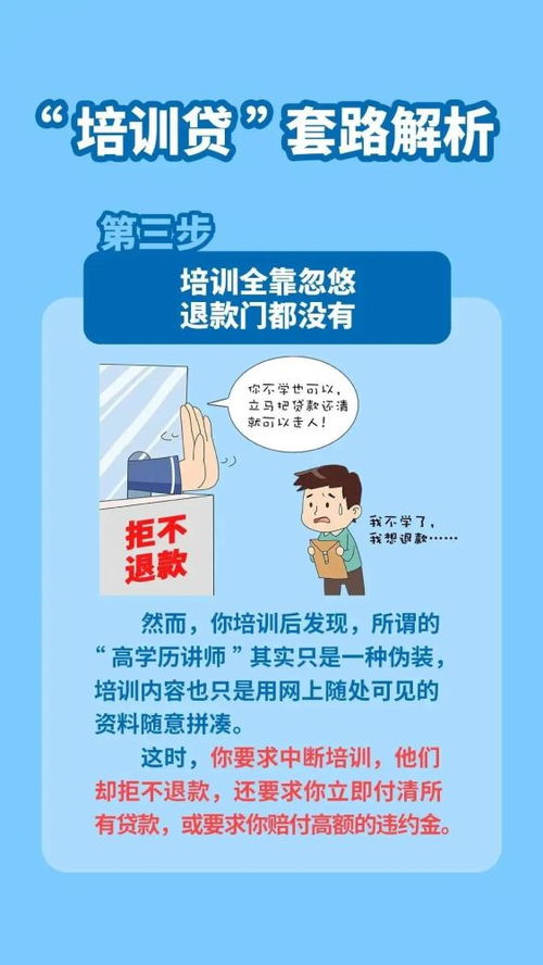 警惕！别人扫我的码扫分期乐提现，这些坑你踩过几个？